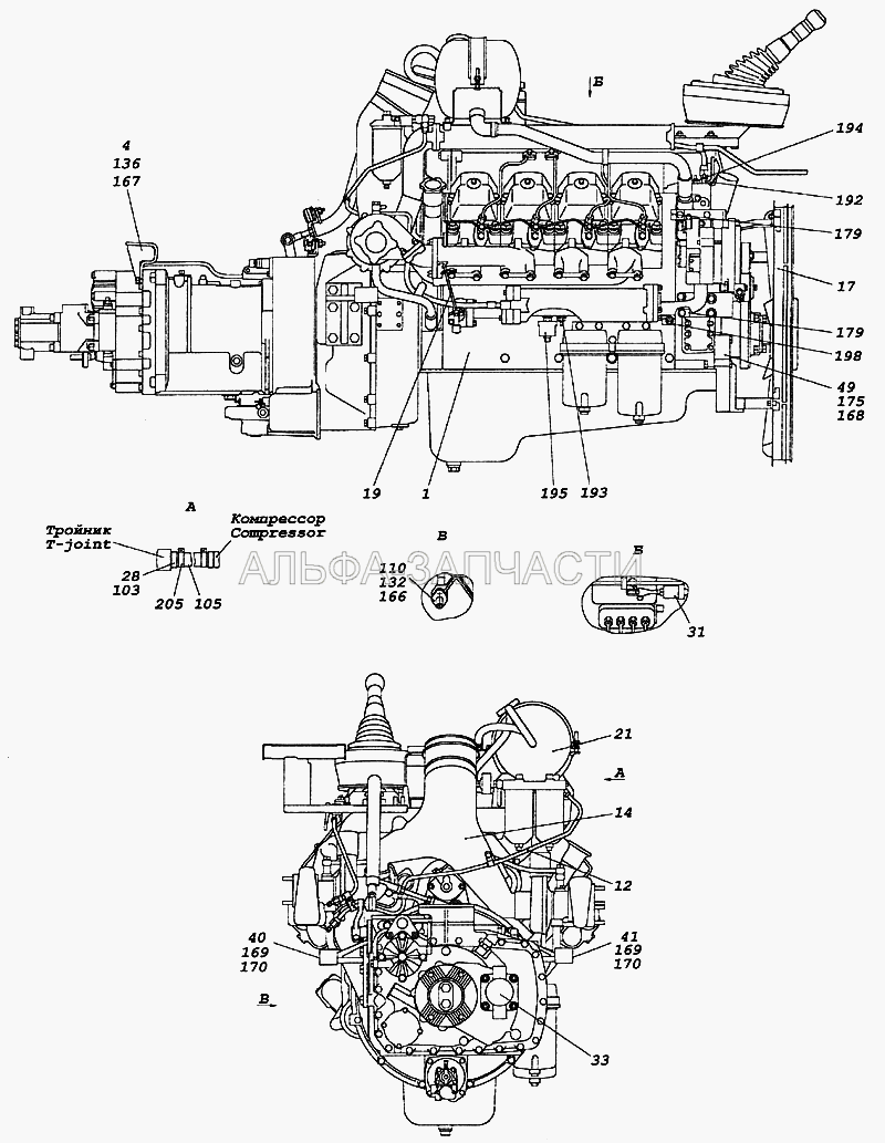 6522-1000254-90 Агрегат силовой, укомплектованный для установки на автомобиль (870017 Болт М12х1,25-6gх180) 
